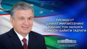 Shavkat Mirziyoyev O‘zbekiston xalqini Ramazon hayiti bilan tabrikladi