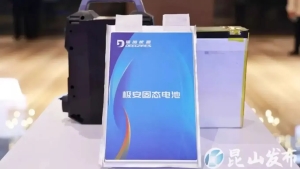 Xitoyda yangi tverdotel akkumulyator ishlab chiqildi