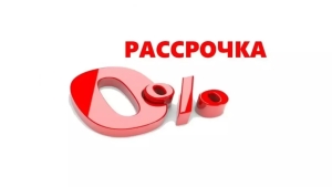 O‘zbekistonda rassrochka bozori tartibga solinadi