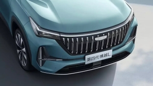 Geely Atlas yangilandi: rasmiy tasvirlar e’lon qilindi