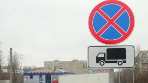 Agregatorlar “To‘xtash taqiqlangan” joyda to‘xtashi mumkin