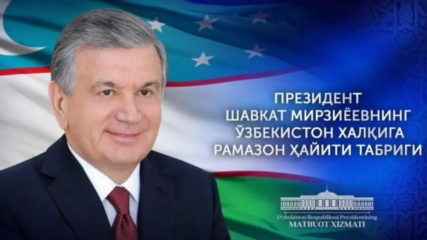 Shavkat Mirziyoyev O‘zbekiston xalqini Ramazon hayiti bilan tabrikladi
