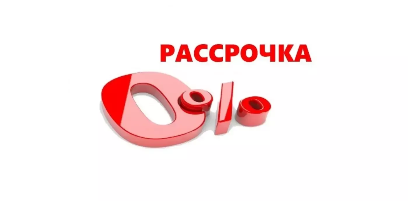 O‘zbekistonda rassrochka bozori tartibga solinadi